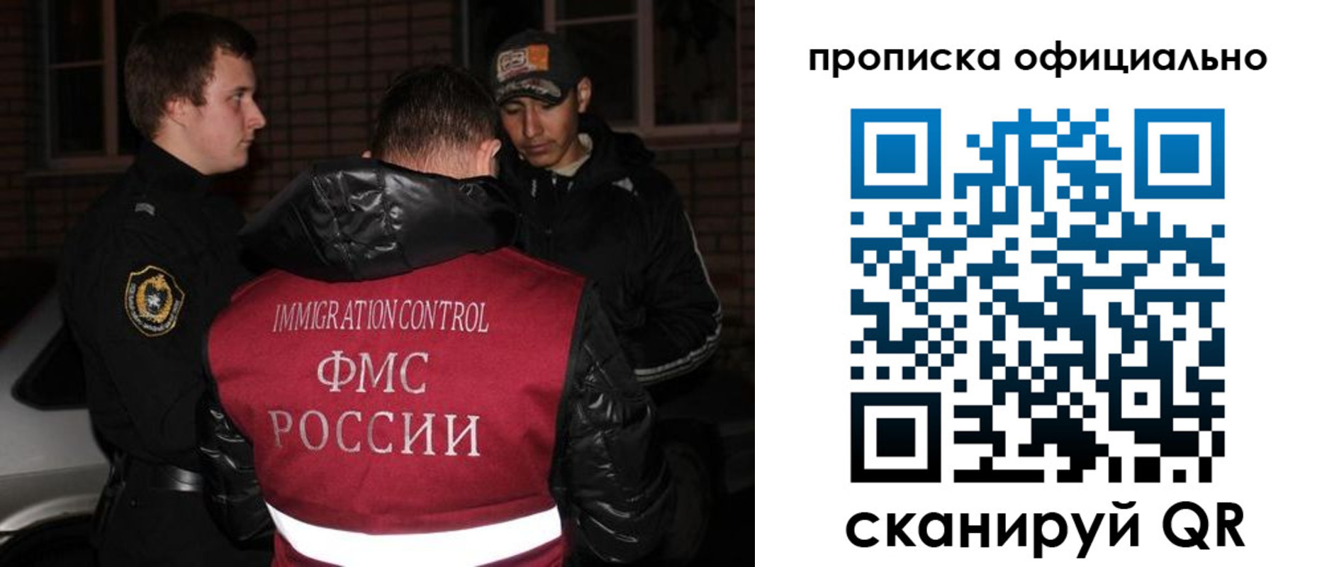 прописка для военкомата в Пересвете